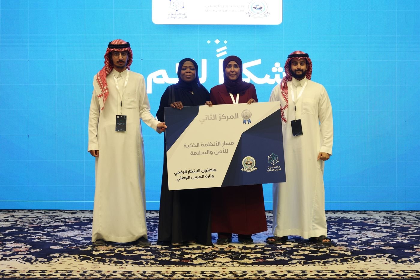 هاكاثون الابتكار الرقمي - وزارة الحرس الوطني: تجربتنا مع نموذج العمل التجاري (BMC)